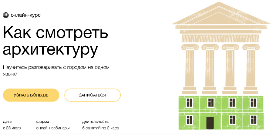 [Ксения Григорьева] [Синхронизация] Как смотреть а_0.png